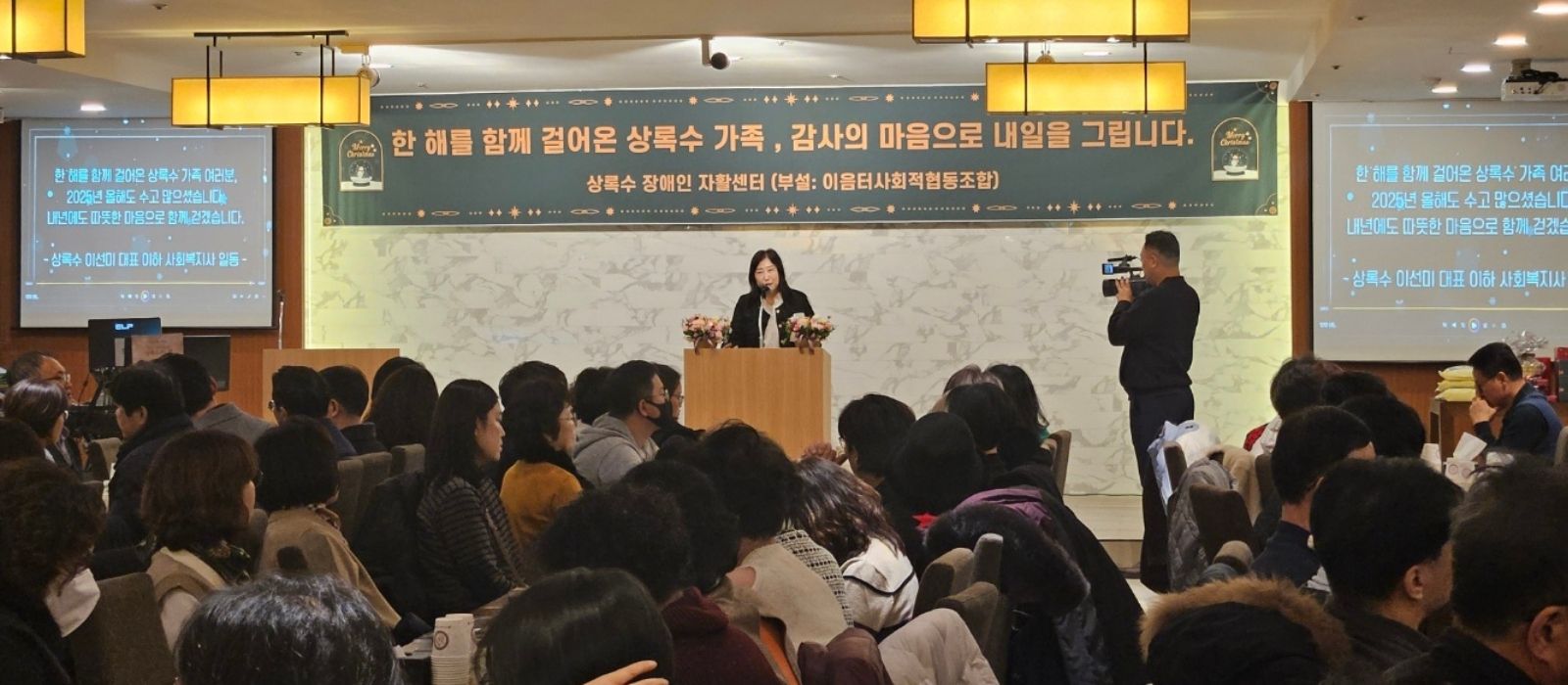 상록수장애인자활센터 전경