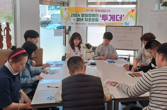 자조모임 활동 사진