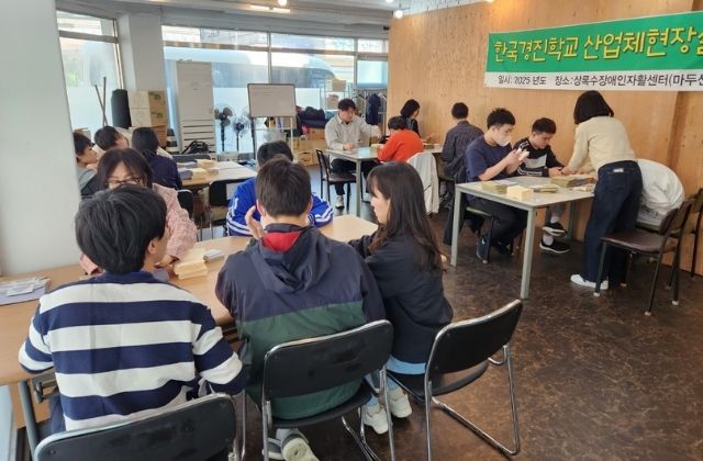 이음터 사회적협동조합 활동 사진