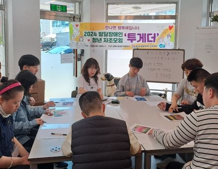 자조모임